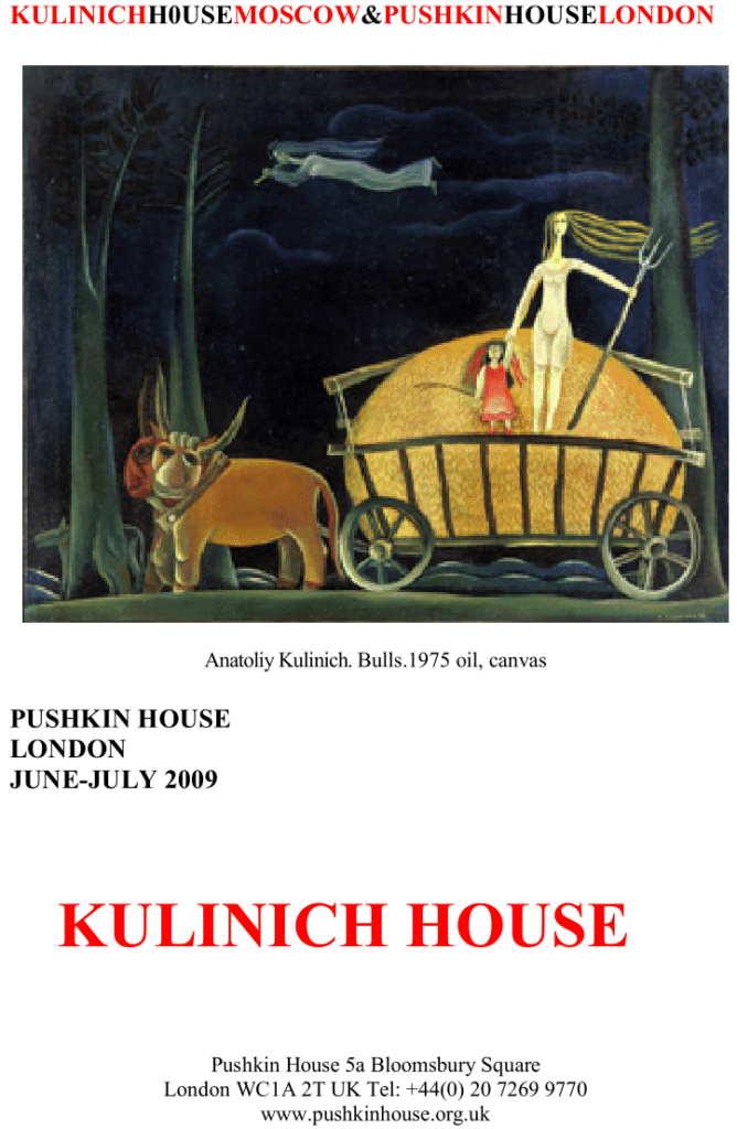 2009-Kulinich House