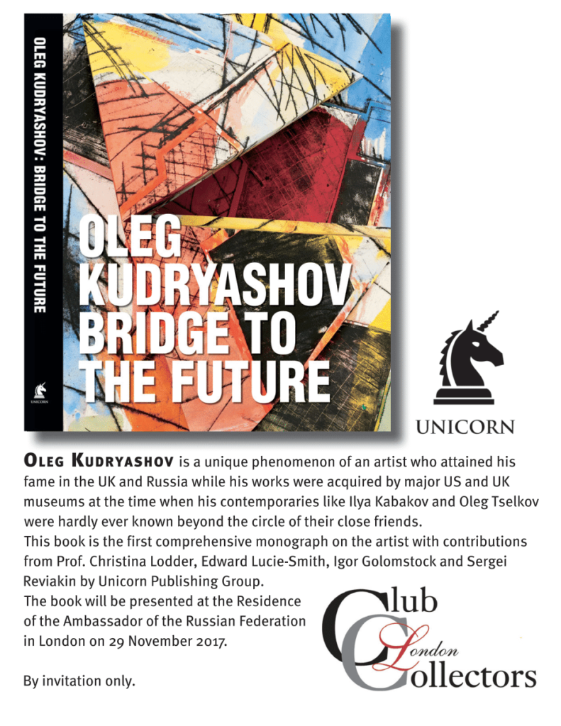 2017 - Kudryashov Book Presentation