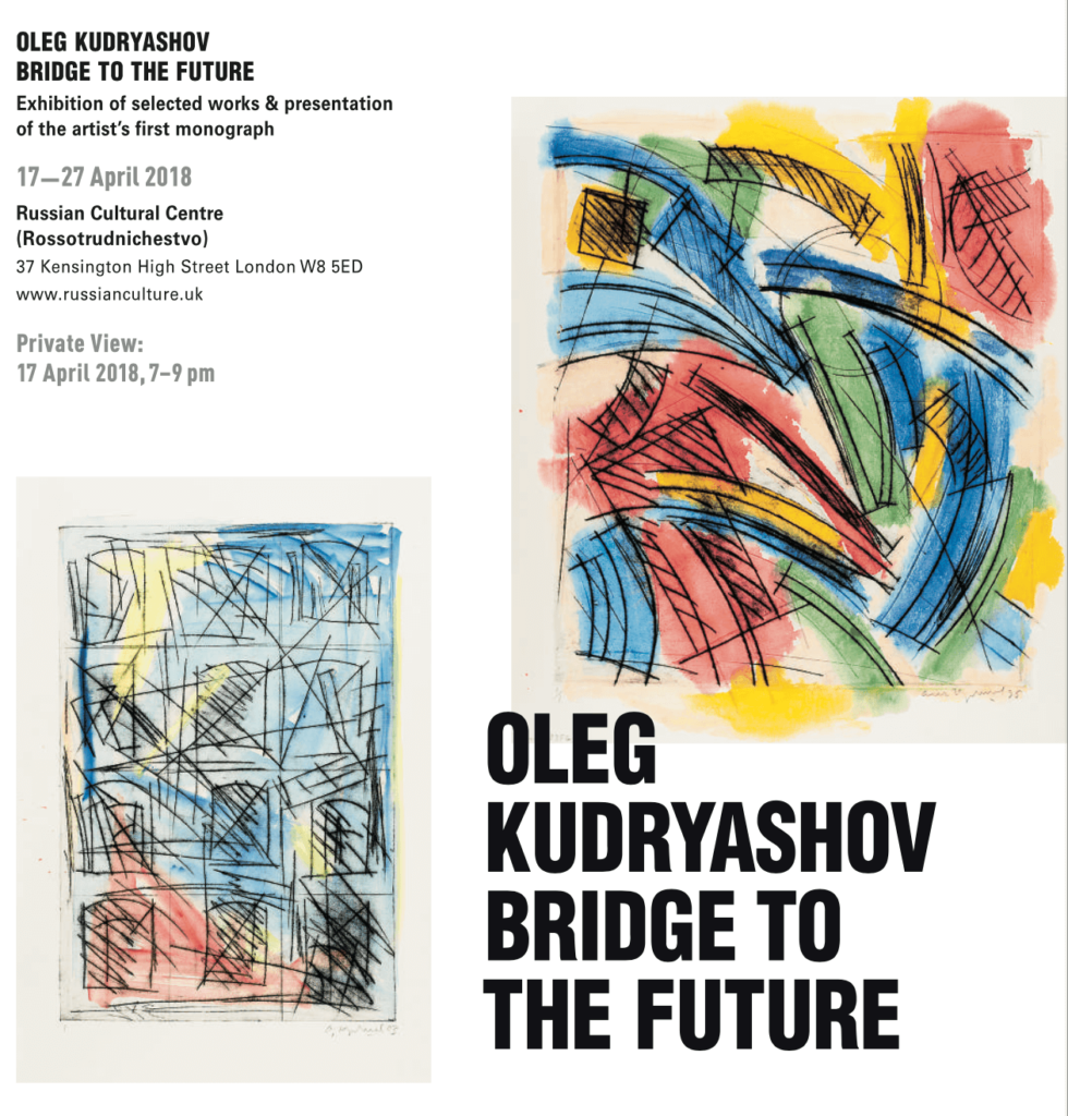 kudryashov-2018